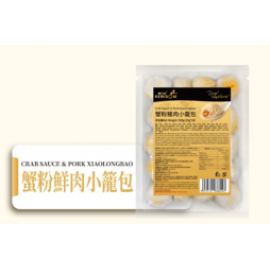 蟹粉鮮肉小籠包(批發價:$70)