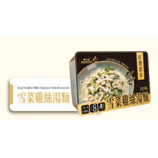 雪菜雞絲湯麵(批發價:$18)