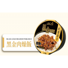 黑金肉燥飯(批發價:$18)