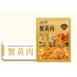 蟹黃肉(批發價:$190)